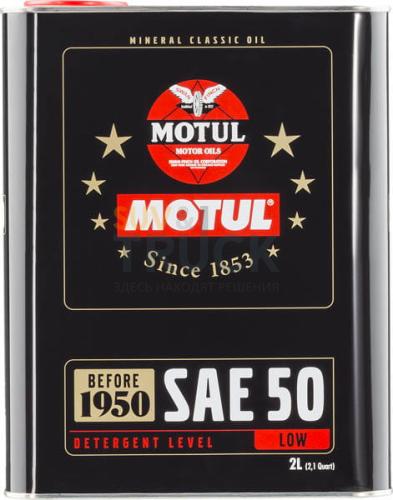 2 л MOTUL Classic Oil SAE 50 для 4-х тактных коллекционных авто и мотоциклов