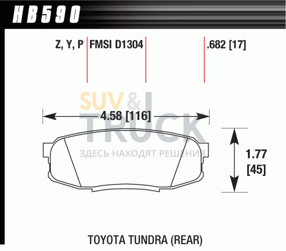 Тормозные колодки задние для Toyota LC200 Lexus LX570/LX450 HAWK ceramic 2008 -2017