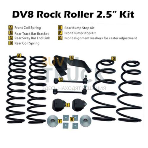 Rock Roller 2.5" Lift Kit w/ Shock Extensions/Springs/ Brackets/ Spacers/ Bumpstops/ Endlinks/ Alignment Washers