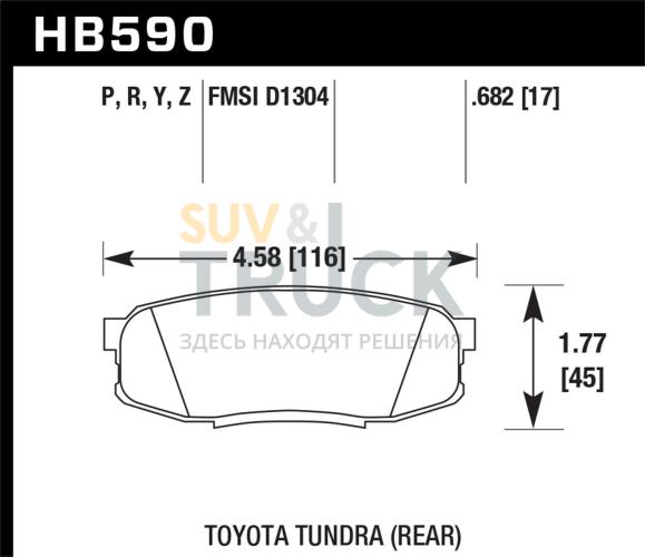 Тормозные колодки задние для Toyota LC200 Lexus LX570/LX450 HAWK ceramic 2008 -2017
