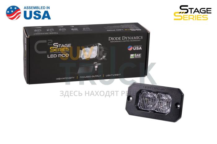 Врезной белый LED-модуль SS2 Sport с янтарной подсветкой, комбинированный свет