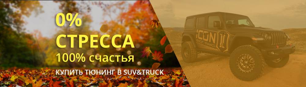 Эта штучка увеличит время эксплуатации 