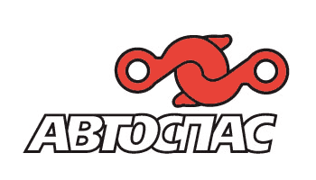АВТОСПАС