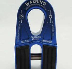 Шaкл для буксировки с крюком FLATLINK "E" (Expert) - синий