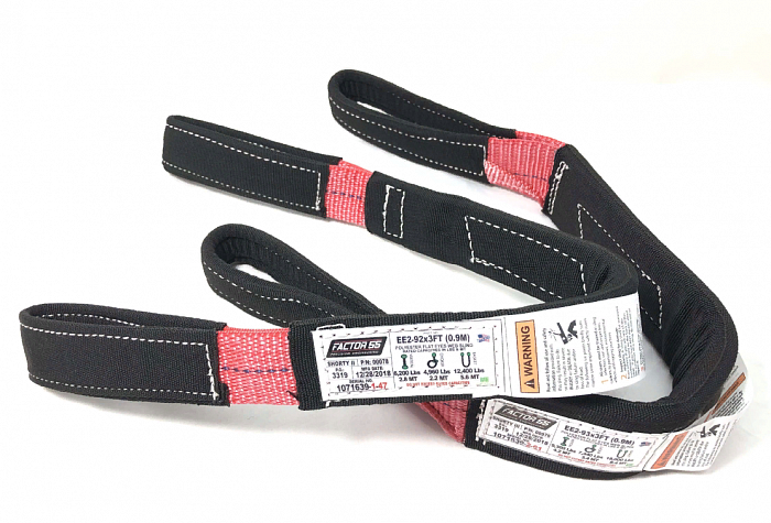 Ремень для буксировки Strap II