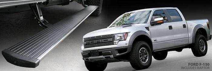 Электрические подножки POWERSTEP F250 / F350 / F450 
