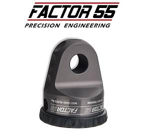 Шакл для буксировки ProLink - серый