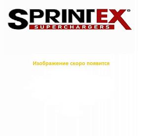 Радиатор интеркулера Sprintex® 025P7305
