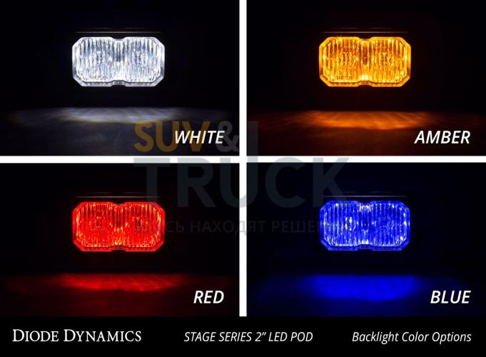 Комплект LED-фар SS2 Pro с белой подсветкой, комбинированный свет