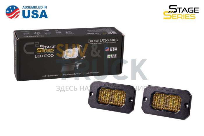 Врезные желтые LED-модули SS2 Sport с янтарной подсветкой, комбинированный свет