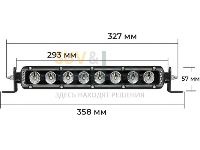 LED-балка Rigid SR-серия с RGB-W подсветкой, 10"