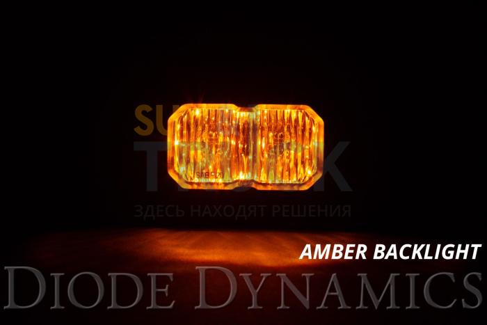 Врезные желтые LED-модули SS2 Pro с янтарной подсветкой, рабочий свет