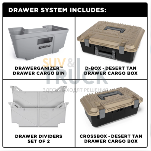 Система хранения для Ford Econoline EXT с колесной базой 350,5 см