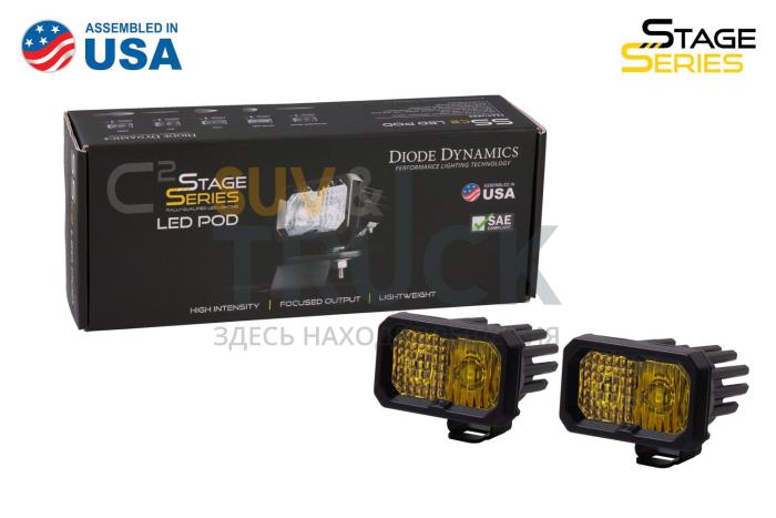 Янтарные  противотуманные LED-фары SS2 Sport с янтарной подсветкой