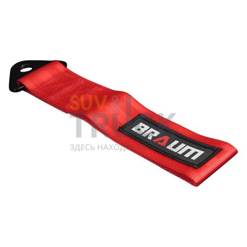 Red Tow Strap Kit
