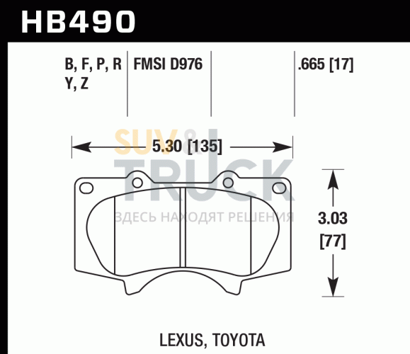 Тормозные колодки HILUX/LC150/LC120/GX470/460 HAWK HPS 5.0 передние
