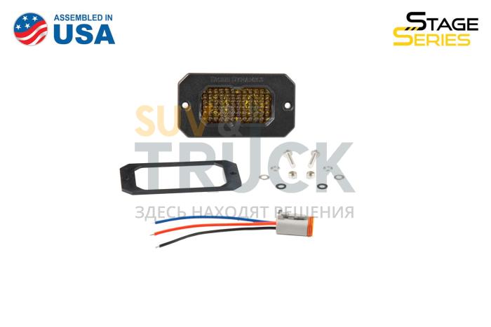 Врезной противотуманный желтый LED-модуль SS2 Pro с янтарной подсветкой