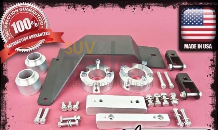 Про лифт для Full Size от GM