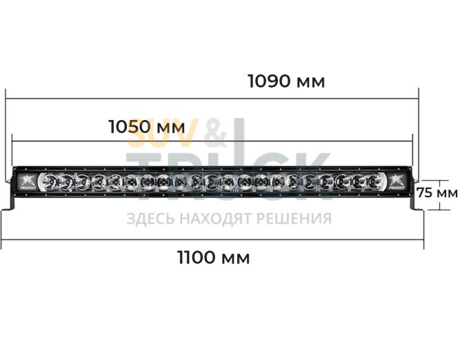 Изогнутая LED-балка RIGID Radiance Plus 40″ с RGB подсветкой корпуса