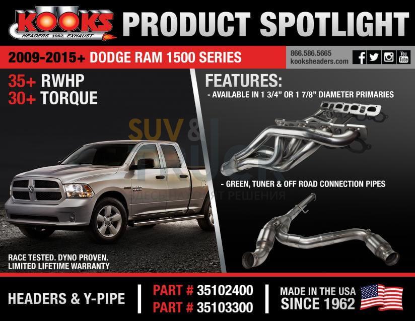 Выпускные коллекторы для  DODGE RAM 2009-2015+