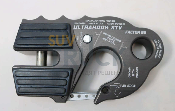 Буксировочный крюк UltraHook XTV для лебедок UTV / ATV - серый