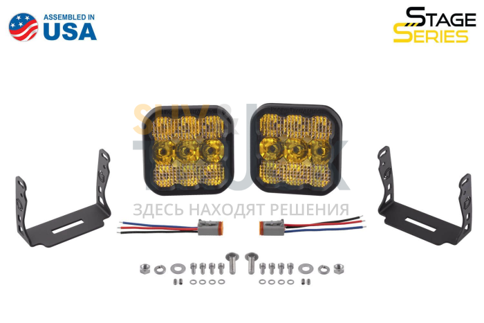 Фары светодиодные SS5 PRO желтые дальний свет 2 шт 