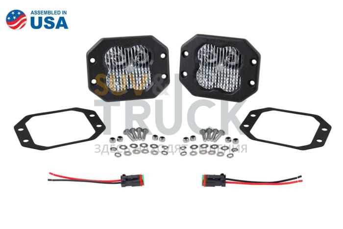 Комплект врезных LED-модулей SS3 Pro с белой подсветкой, комбинированный свет